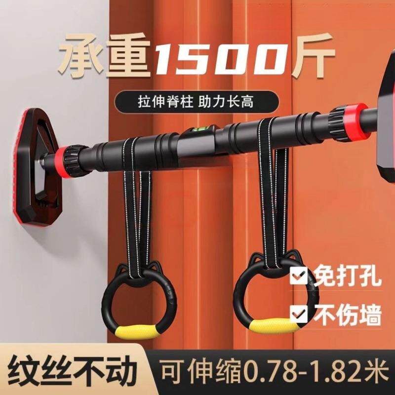 成人单杠家用室内引体向上门上墙体儿童健身器材伸缩单双杠包邮