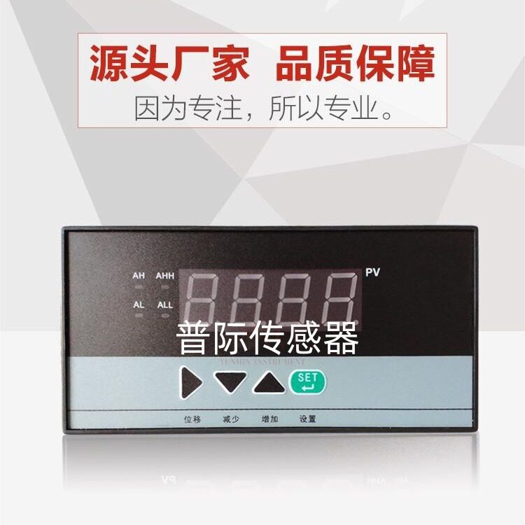 WP-C803-02-23-HL-P数显控制仪压力温度报警器专业生产 参数可定