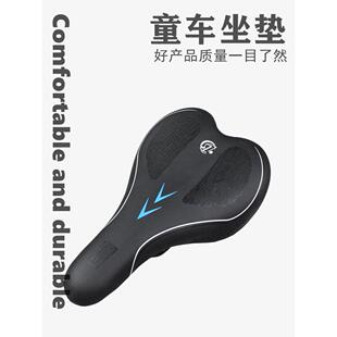 儿童自行车鞍座舒适车座减震22寸24山地车坐加厚骑行装备单车配件