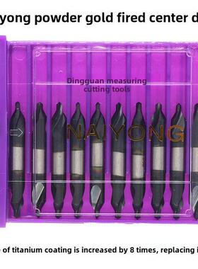 Cpm粉末合金中心钻全磨高速钢中心钻头A1.0 1.5 2.0 3.0 4.0