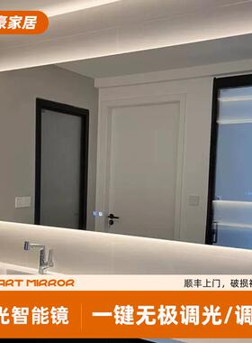 无框浴室镜背光镜壁挂led智能化妆室化妆镜灯镜防雾带灯镜子包邮