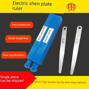 申申压力表0.01 0.02 0.03-0.23 0.24间隙压力表整体式弹簧钢压力