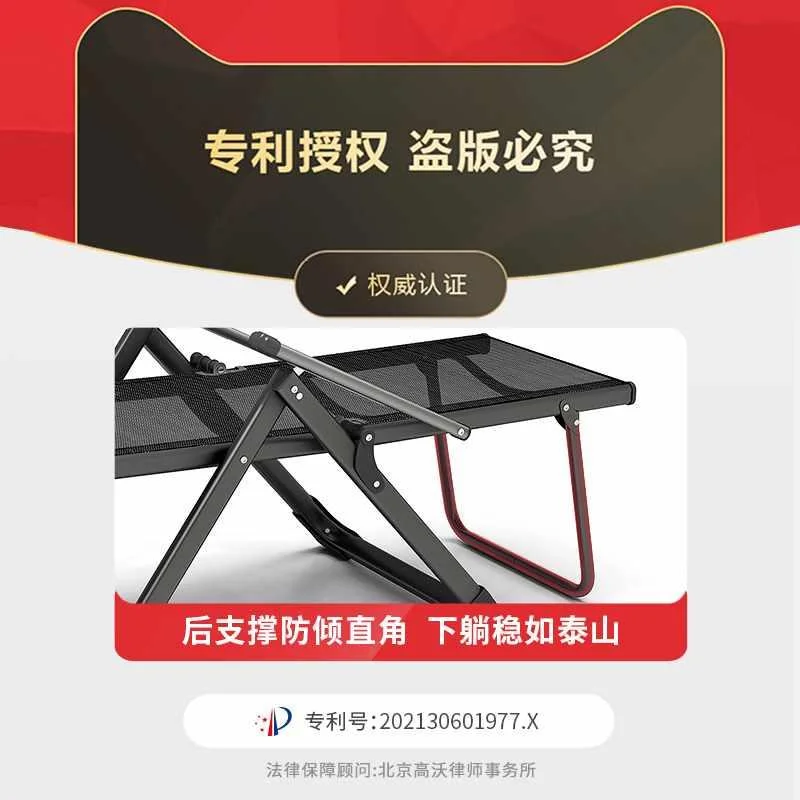 午憩宝折叠躺椅午休办公室两午睡沙发懒人用家用宿舍靠背电新品