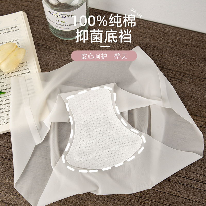 超薄3立体蜜桃臀一片式痕冰丝