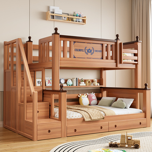 胡桃实木上下铺双层床小户型互不干扰成人两层子母床儿童高低床