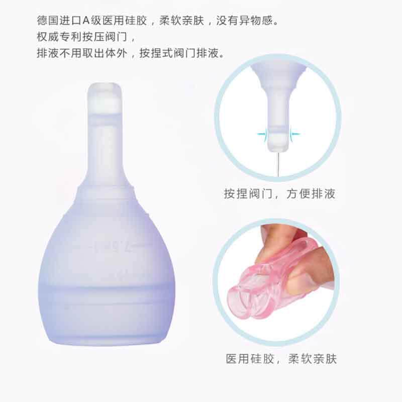 Anytime月经杯经期游泳重复使用