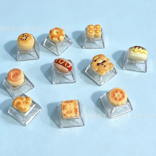 跨境创意diy键帽解压按键配件配饰ABS树脂可爱食玩系列蛋黄酥饼干