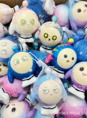 包邮网红蛋仔慢回弹捏捏乐减玩具第三代摆件手办公仔游戏摆摊批发