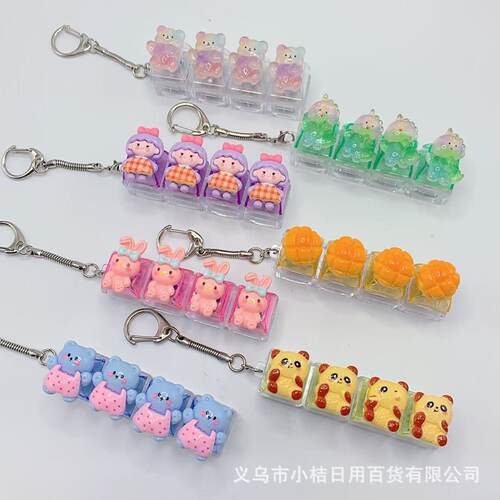 可爱卡通4键长条发光解压按键钥匙扣DIY按键解压玩具书包小挂饰