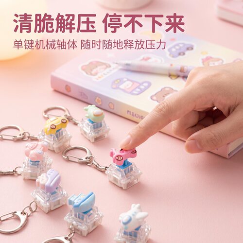 单键卡通汽车发光解压按键钥匙扣DIY按键解压玩具可爱挂饰小摆件