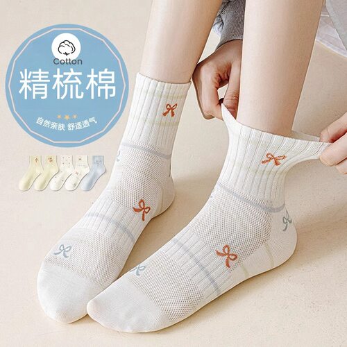 夏季女童透气网眼中筒袜防臭