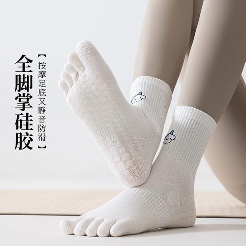 夏季女款防滑五趾中筒瑜伽袜