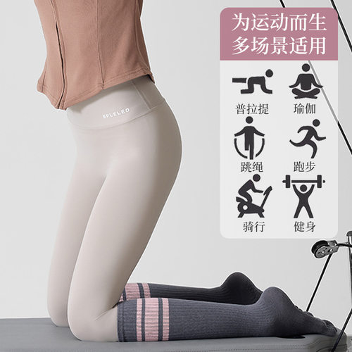 五指防滑瑜伽压力小腿长筒袜女