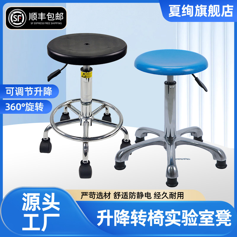 升降椅子吧台椅旋转椅圆凳防静电凳子办公桌椅可调工作凳车间用凳