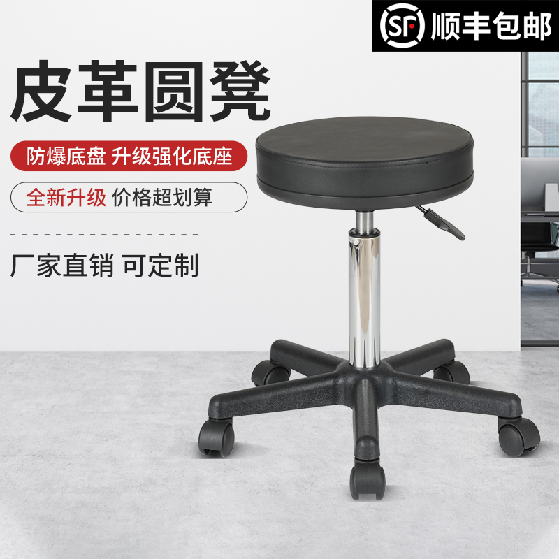 吧台椅办公家用转椅实验室升降凳现代简约高脚凳酒吧椅美容院圆凳