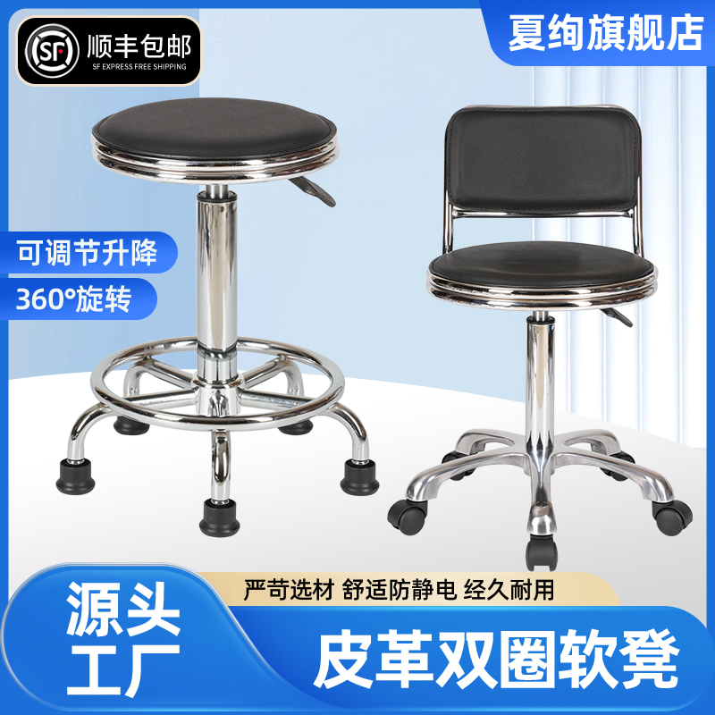 吧台椅实验室凳子酒吧靠背椅子家用旋转升降高脚圆凳美容前台凳子
