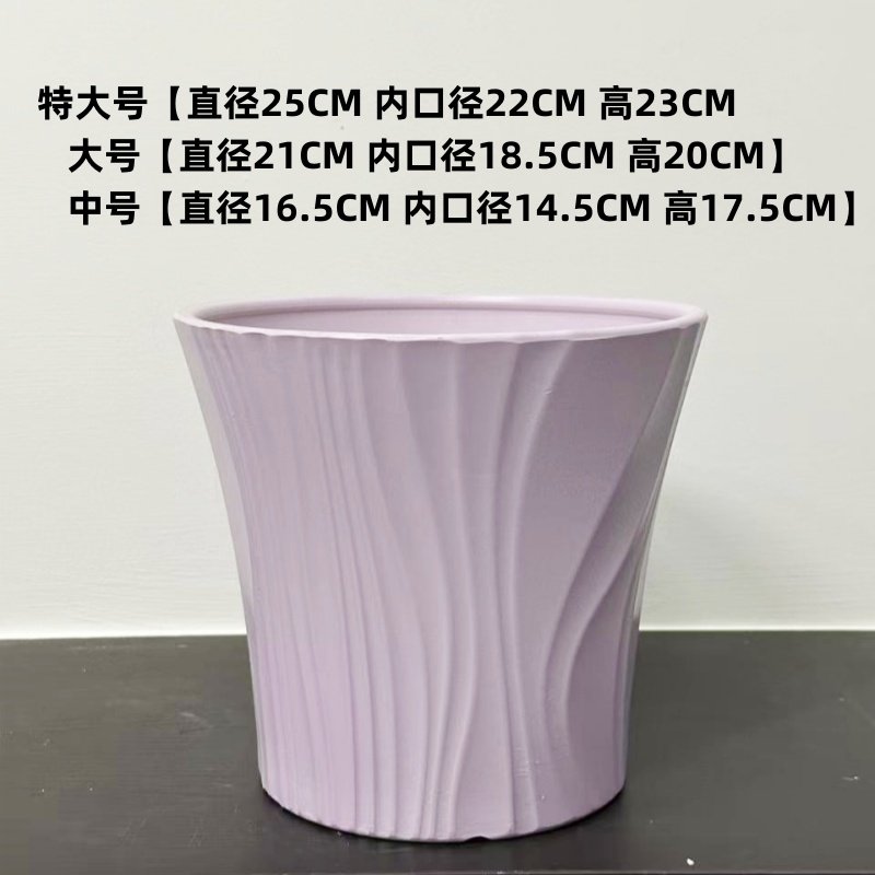 家用陶瓷花盆简约创意大号盆栽发财树兰花特大号口径客厅特价