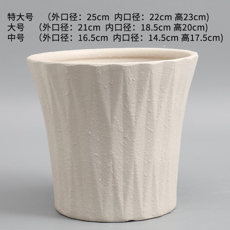 家用陶瓷花盆北欧简约风