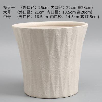 家用陶瓷花盆北欧简约风