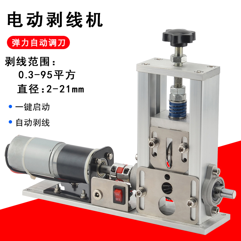 小型电动剥线机废铜线家用电线去皮电G缆剥皮电钻扒皮神器可接电