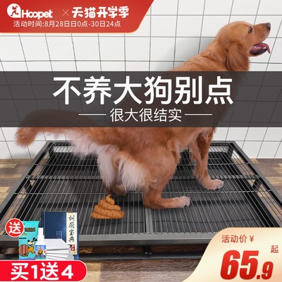 狗狗厕所超大号大狗大o号金毛拉布拉多边牧大型犬尿盆拉屎神器便