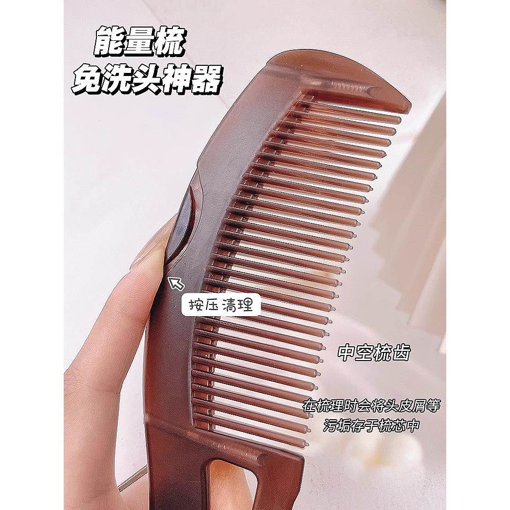优质能量梳头皮空心梳油头第三四代免洗头气囊按摩去油脂清洁梳子
