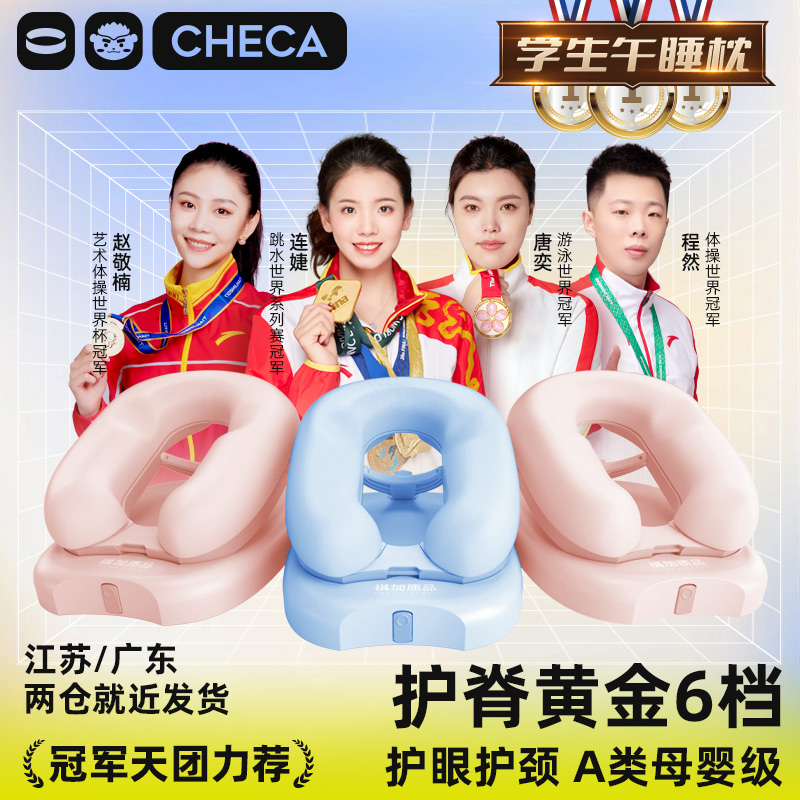 午睡枕小学生趴睡枕神器夏季儿童专用抱枕头教室桌上X趴趴枕午休
