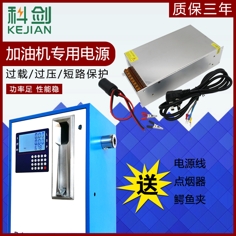 加油机220dV转12V直流变压器100A大功率24V50a1200W功放电源转换