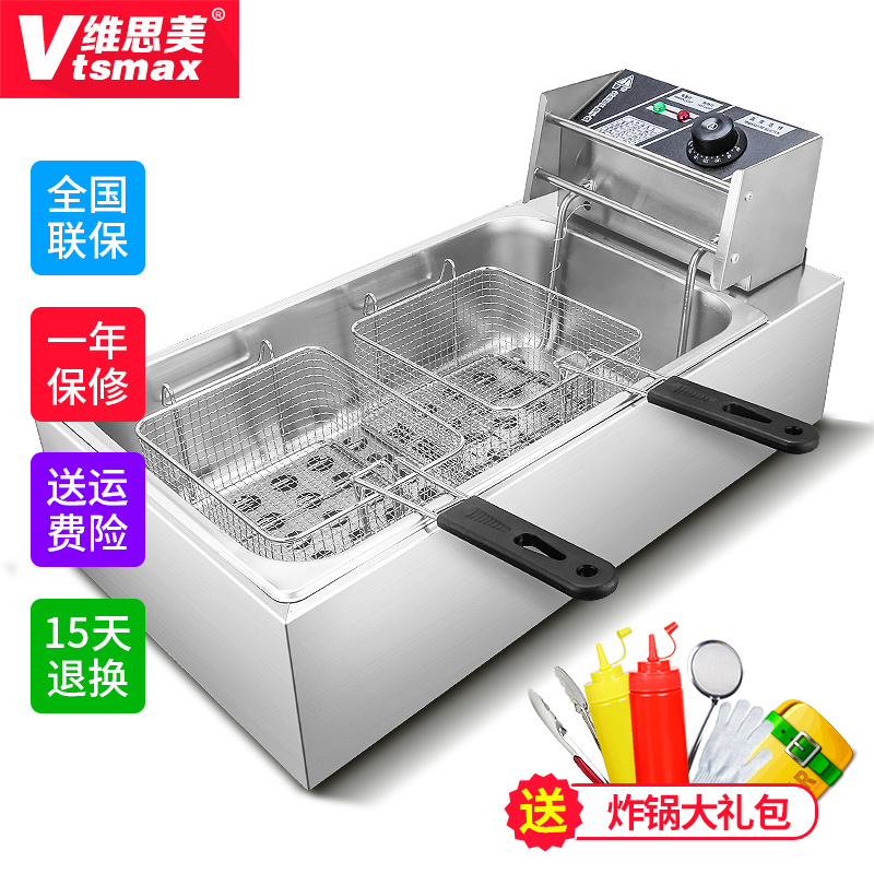 油炸锅商用摆摊煤气电炸锅炸串鸡排薯条油条设备S家用电炸炉油炸