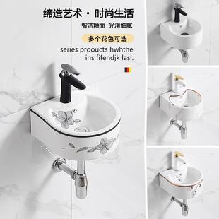 洗手盆壁挂面盆阳台陶瓷洗漱台简易超小号30cm 小尺寸洗脸盆挂墙式