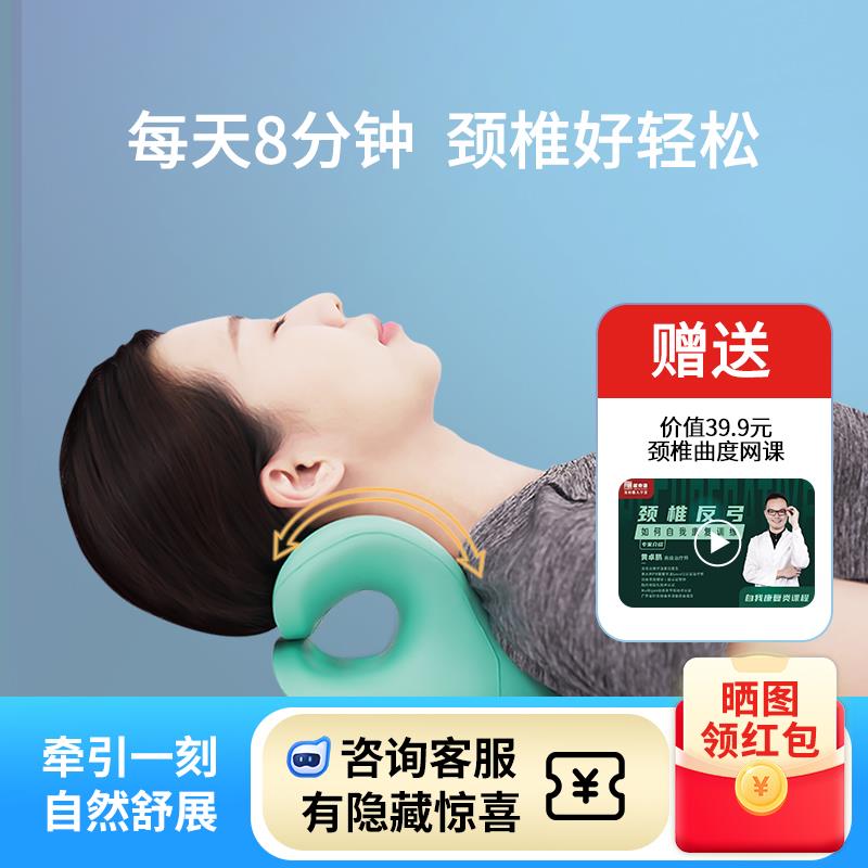 龙脊康颈椎枕低头伏案家庭办公室午休休息放松颈肩颈椎每天可用
