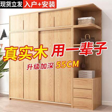 大容量对开门全实木衣柜家用卧室出租房用安装储物收纳大衣柜衣橱