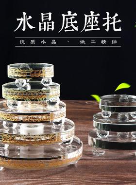 水晶底座托不发光圆形桌面摆件琉璃佛像舍利塔佛塔八吉祥图案底座
