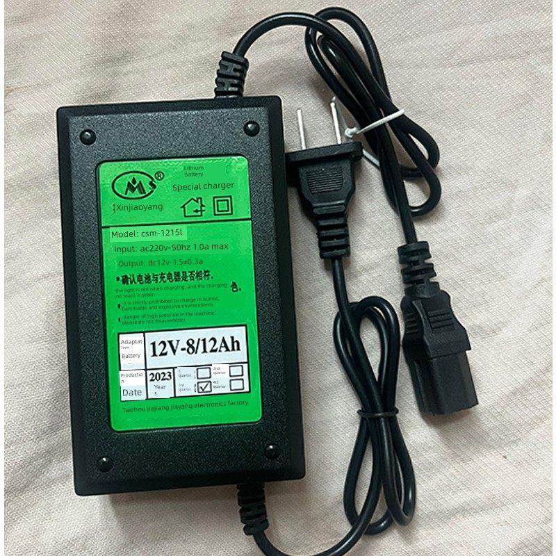 优猫水泵锂电池电动水泵充电器12V28A 24V28A充电器水泵充电专用