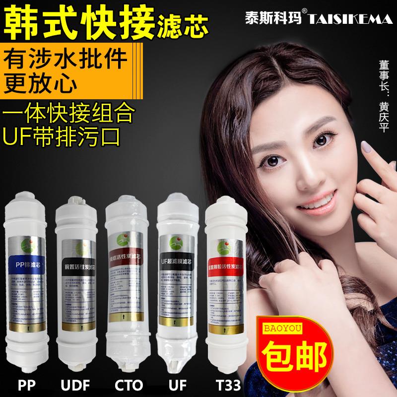 超滤净水器滤芯套装全套5级10寸净水机滤芯通用纯水机滤水器配件