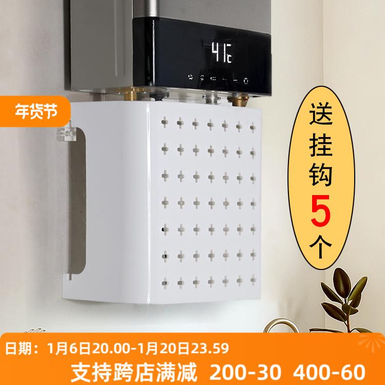 木目iwood 燃气热水器管道装饰遮挡罩 淋浴器壁挂炉遮挡洞洞板