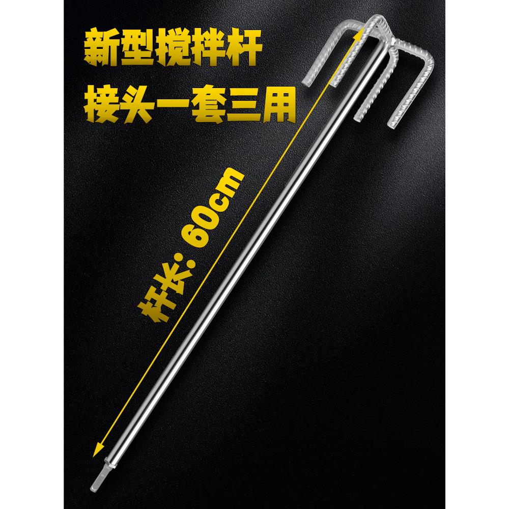 六角电钻搅拌杆双山螺纹钢打水泥腻子粉混凝土加粗方头电锤打灰杆