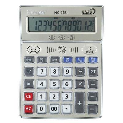 广博(GuangBo)12位大屏语音型计算器财务办公计算机器NC-1684
