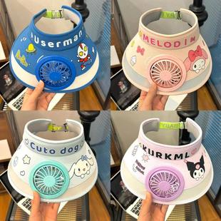 旅行男童女童防晒帽HQ2 儿童遮阳帽usb充电风扇夏季 下单立减50