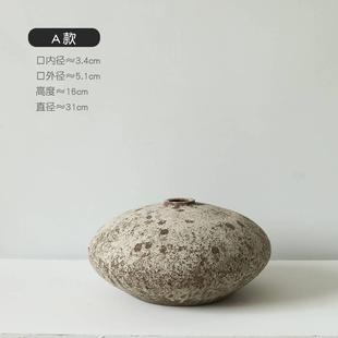 陶瓷插干花器阳台花盆家居摆件 复古花瓶粗陶侘寂风民宿陶罐新中式