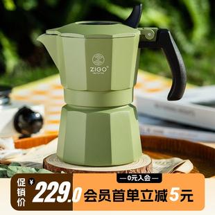 萃取手冲咖啡壶套装 双阀摩卡壶煮咖啡器具家用便携意式 户外zigo