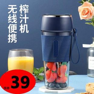 A6网红便携充电式 西米臣 榨汁机小型家用榨汁杯电动果汁机迷你水