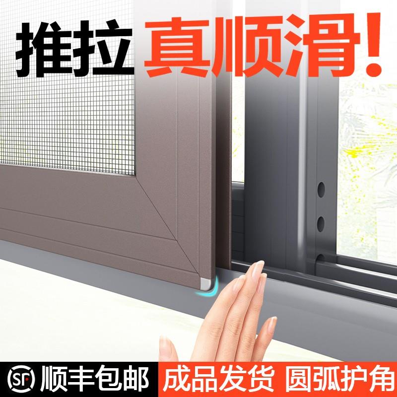 纱窗网成品推拉式铝合金纱窗边框铝材定制金刚网推拉式平移纱窗门