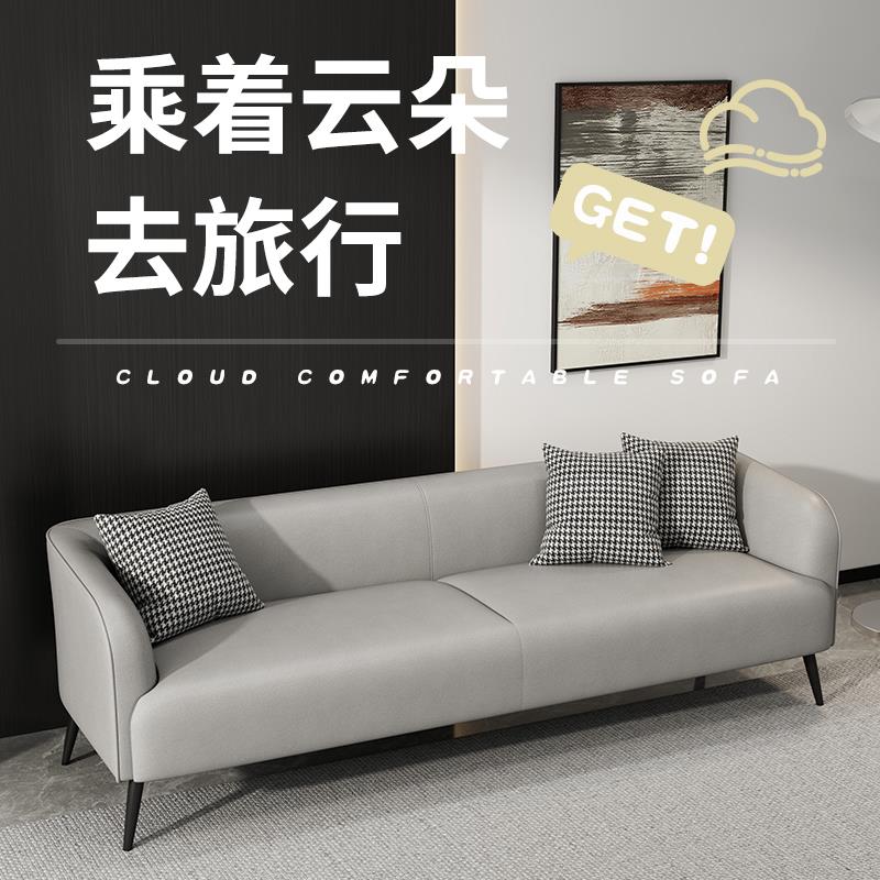 小户型沙发科技布网红款客厅公寓出租房简约现代轻奢双人三人卧室