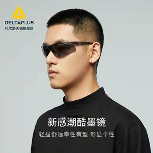 防护防风沙防强光防紫外线防风骑行护目镜男女 太阳镜潮酷墨镜时尚