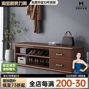架坐凳一体长条凳可坐穿鞋 新中式 柜鞋 实木换鞋 凳 凳家用门口入户鞋