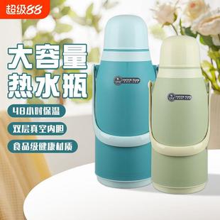 LUCKY 热水瓶保温瓶家用保温水壶暖壶暖瓶宿舍用 BIRD吉祥鸟磨砂款