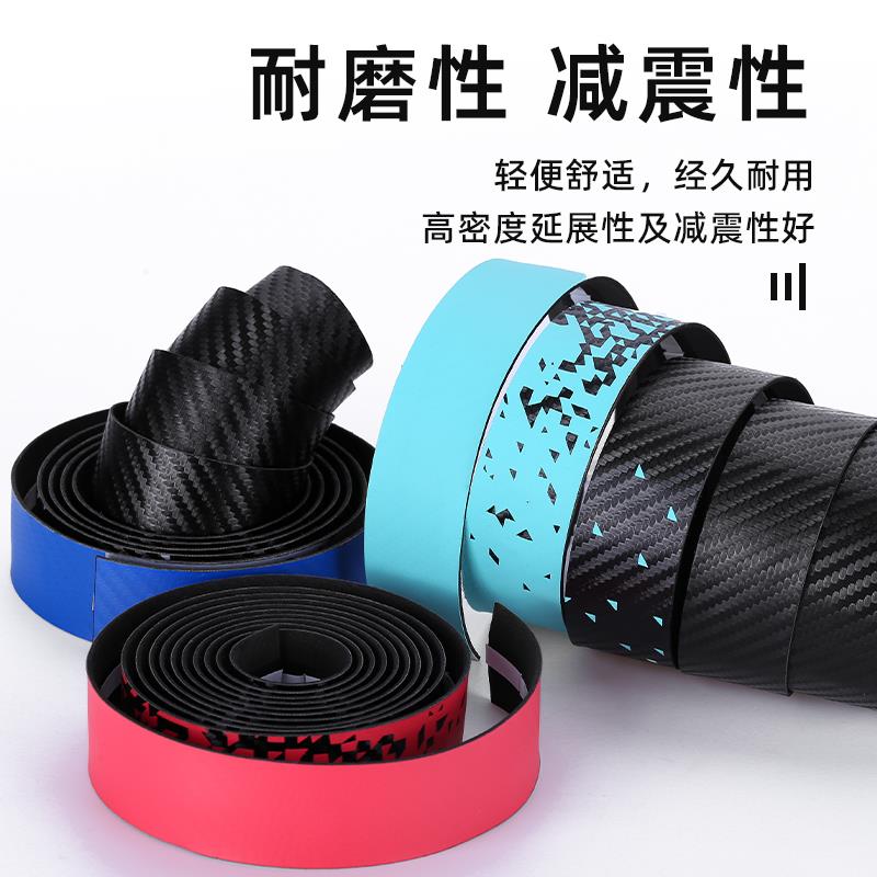 正品盒装NPY公路车把带 公路弯把缠带 渐变颜色 舒适柔软手把套