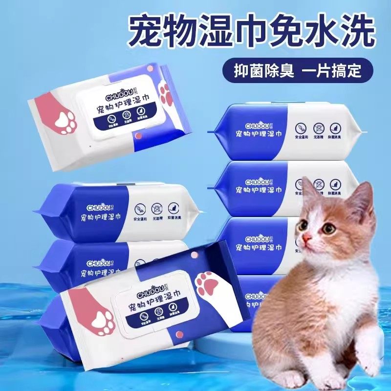 宠物清洁湿巾加厚无酒精猫咪狗狗抑菌除臭去泪痕湿纸巾擦脚屁股