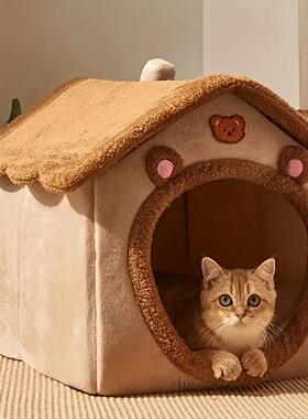 Foldable Pet House Removable Washable Cat House Puppy Cave